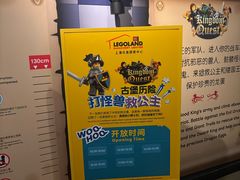 -上海乐高探索中心