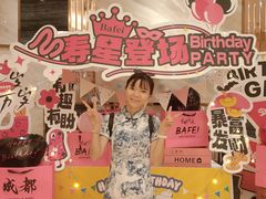 -芭菲盛宴·环球美食(锦城万达广场店)
