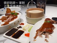 -津禧荟·酥皮烤鸭(北辰店)