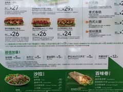 -赛百味SUBWAY(奥城店)
