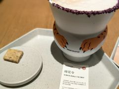 -tea'stone (万象天地店)