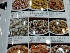 -天津乾毓德饭庄·清真传统炒菜·海鲜烧烤(咸阳路店)