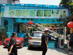 -杨厝六十六农庄农舍(杨厝路店)