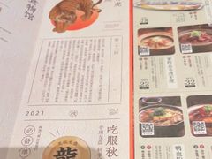 -南京大牌档(中关村店)