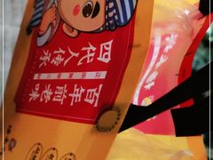 -杨永兴黄陂三鲜(雪松路店)