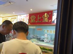-堂上堂(益民街店)