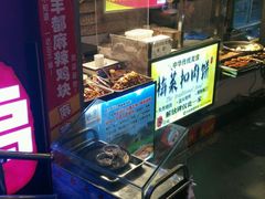 -丰都麻辣鸡块(大同路店)