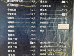 -兴福老面馆(寺路街店)