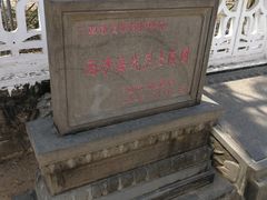 -西沙海战烈士陵园