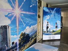 -天幕新彩云国际影城(激光巨幕店)