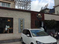 -东升灌浆包(辛庄街总店)