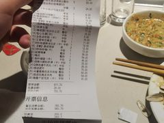 -海底捞火锅(勒泰店)