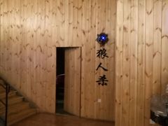 -明日世界密室轰趴·剧本桌游·箭馆团建(国贸店)