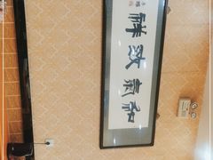-八沟羊汤(河北大街店)