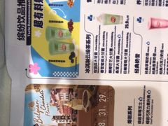 -DQ·蛋糕·冰淇淋(阜盛道店)