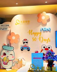 -大美母婴月子中心(馨乐庭店)