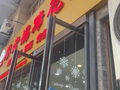 -廖老妈蹄花店(人民公园陕西街259号店)