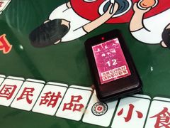 -五条人糖水铺(武林总店)