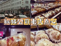 -哈尔滨秋林食品有限责任公司(秋林公司店)