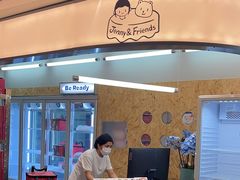 -静宜和她的朋友(星海广场店)