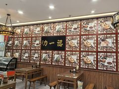 -百年认一力 太原老字号 (桥头街店)