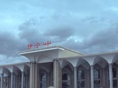 -伊宁站