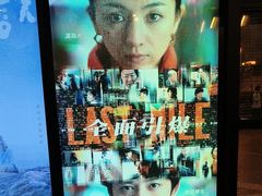 -百老汇电影中心(油麻地店)