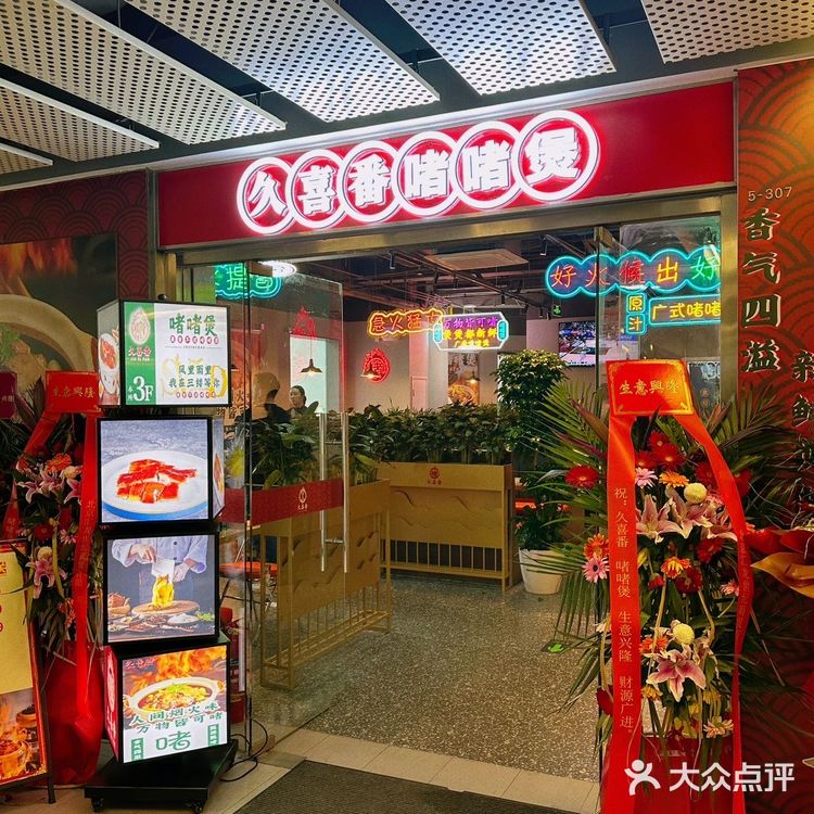 别问了!在北京！正宗的粤菜餐厅🍴