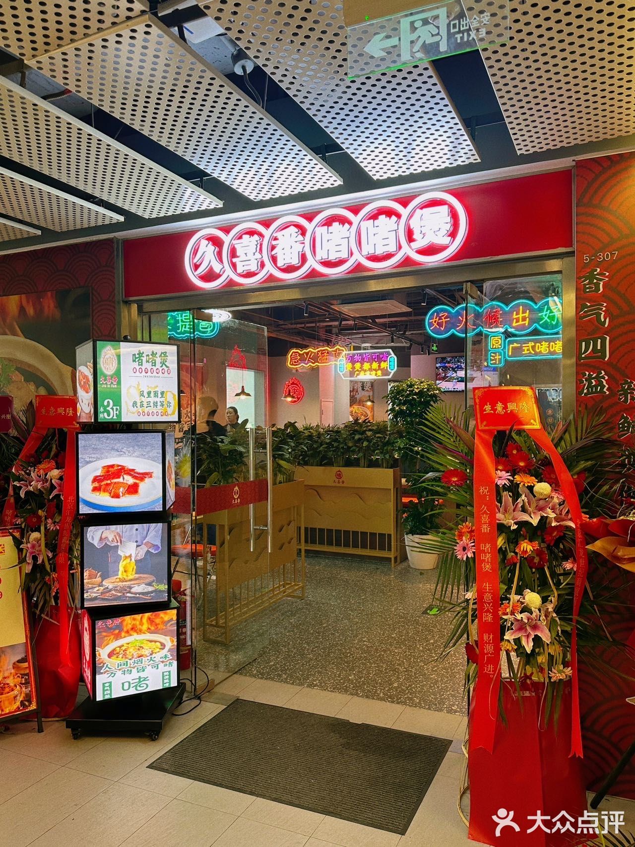 别问了!在北京！正宗的粤菜餐厅🍴