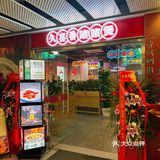 别问了!在北京！正宗的粤菜餐厅🍴