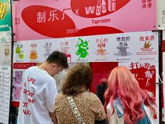 -中贸广场