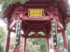 -华清宫景区
