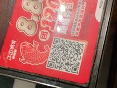 -江边城外烤全鱼(方庄时代购物中心店)