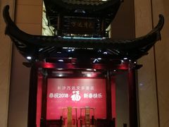 -长沙富力万达文华酒店