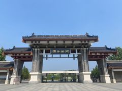-水西公园