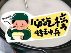 930肚肺汤-930私房菜(欧阳路店)