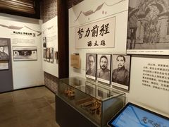 -马相伯故居