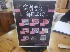 -觅豆豆花甜品(望平街店)