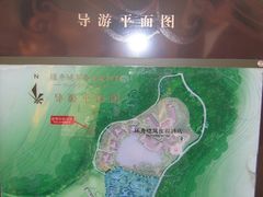 -苏州环秀晓筑养生度假村