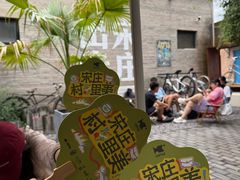 -出走咖啡·面包(宋庄店)