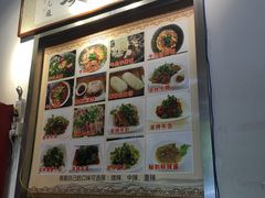 -五牛头