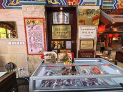 -狗不理(水上北路旗舰店)