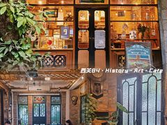 -西关84·History·Art·Cafe