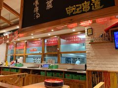 -申记串道和和旗舰店(北行店)