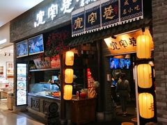 -昆山招商花园城