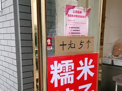 -王老头炒货(天坛东路店)