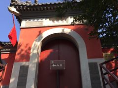 -郭守敬纪念馆