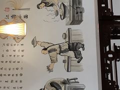 -雲栖斜街炸酱面馆