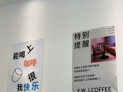 -稀物集咖啡(徽州大道店)
