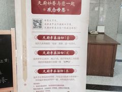 -天厨妙香素食餐厅(清华店)